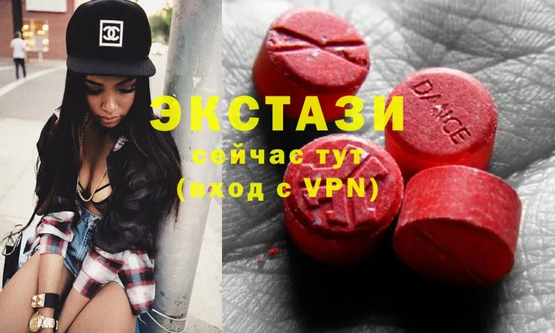 Ecstasy ешки  Биробиджан 